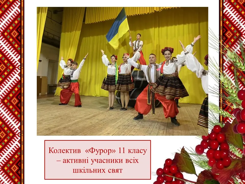 Slide 16 of the original presentation